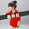 带鹿森系网名